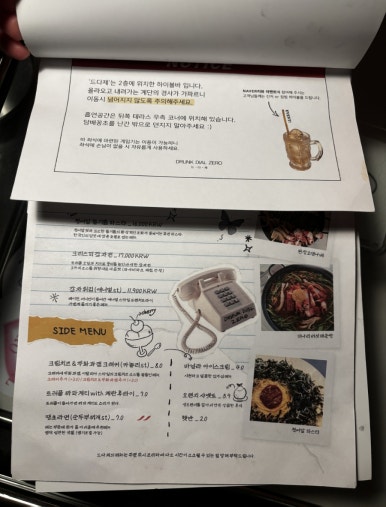 드렁크다이얼제로 이미지