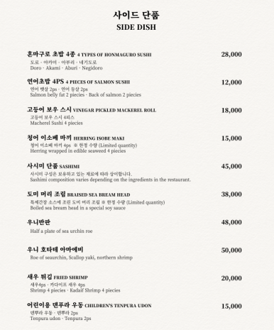 스시도손 무역센터점 이미지