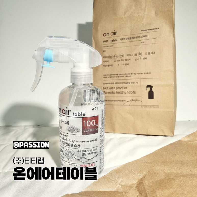 (주)티티랩 이미지