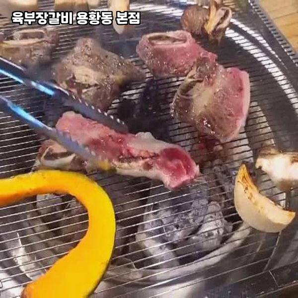 육부장갈비 이미지