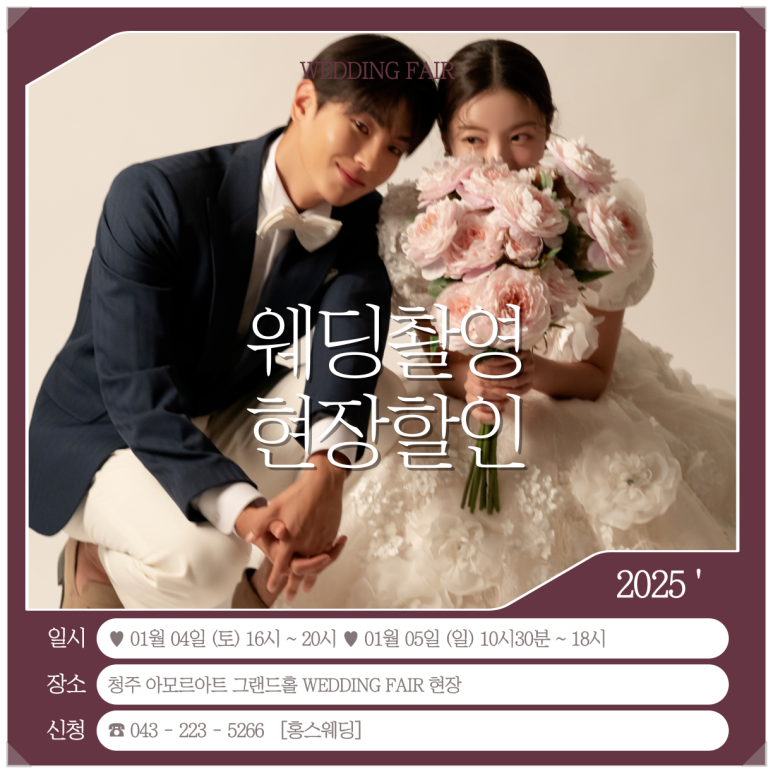 아모르컨벤션웨딩 5 이미지