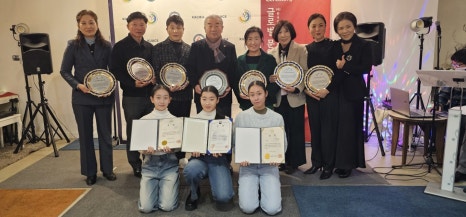 사)한국문화예술인연합회 이미지