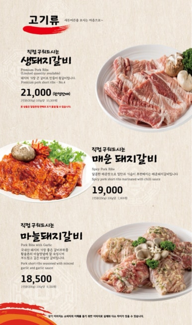 황솔촌상무점 이미지