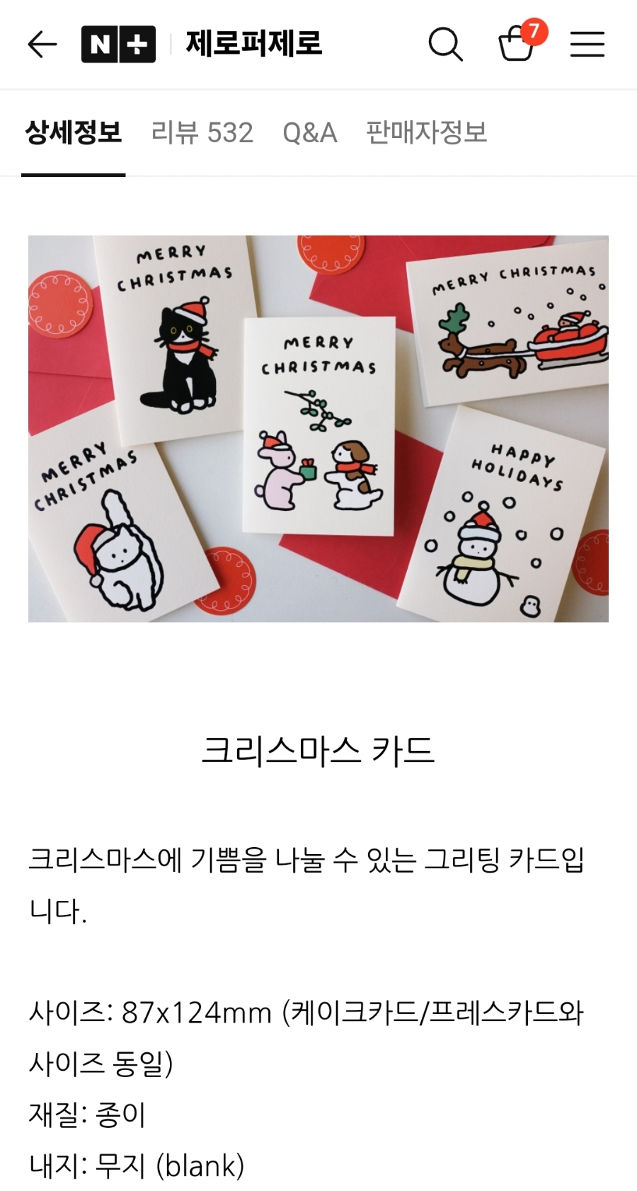 베우노 이미지