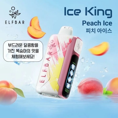 아이스킹 이미지