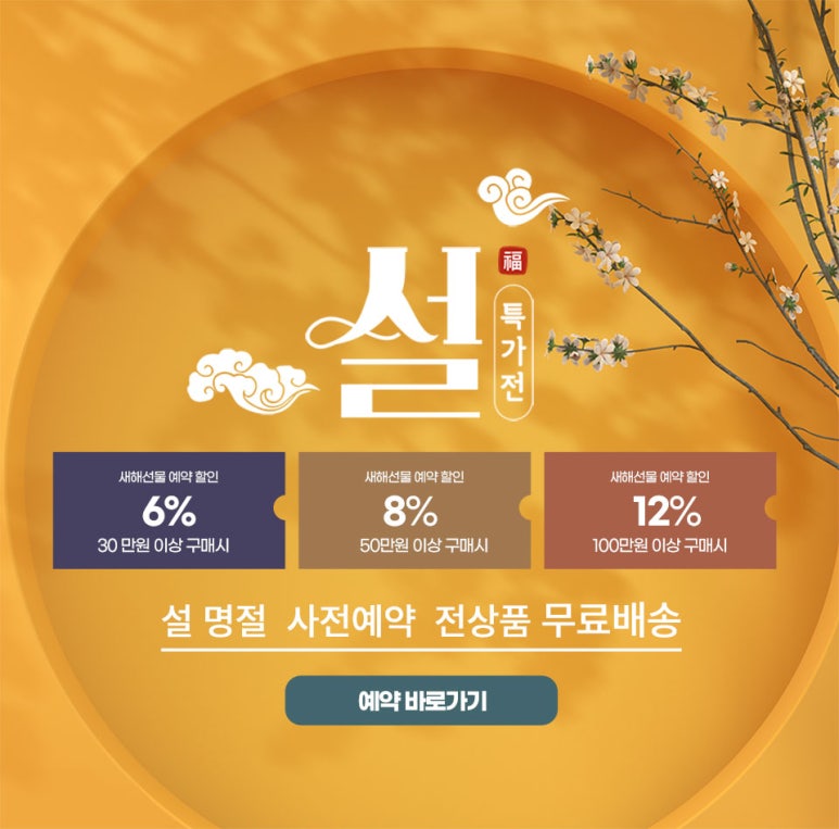 지금건강 주식회사 이미지