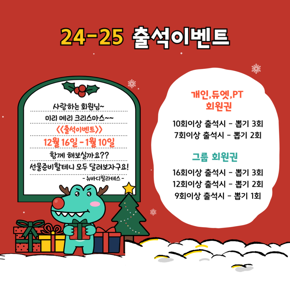 뉴바디트레이닝센터 이미지