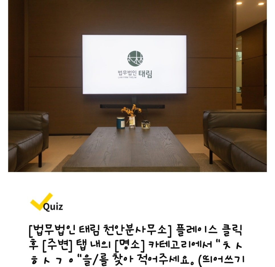법무법인채운 이미지