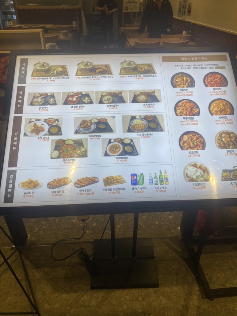 시월찜닭 이미지