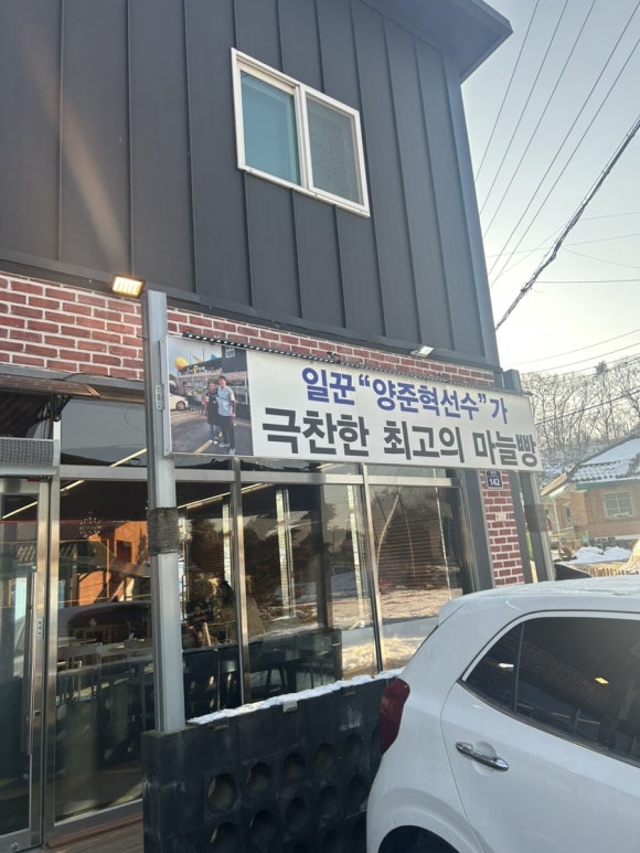 빵선수베이커리카페 이미지