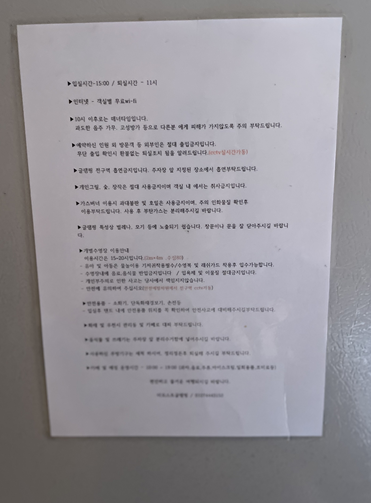 더모스트 글램핑 이미지
