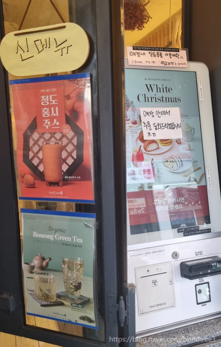 하삼동커피목포 이미지
