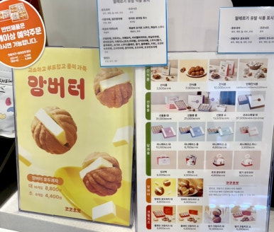 코코호도(광명점) 이미지