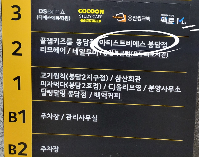 아티스트비에스 이미지