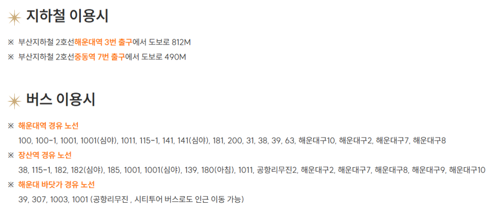 스파워터 이미지