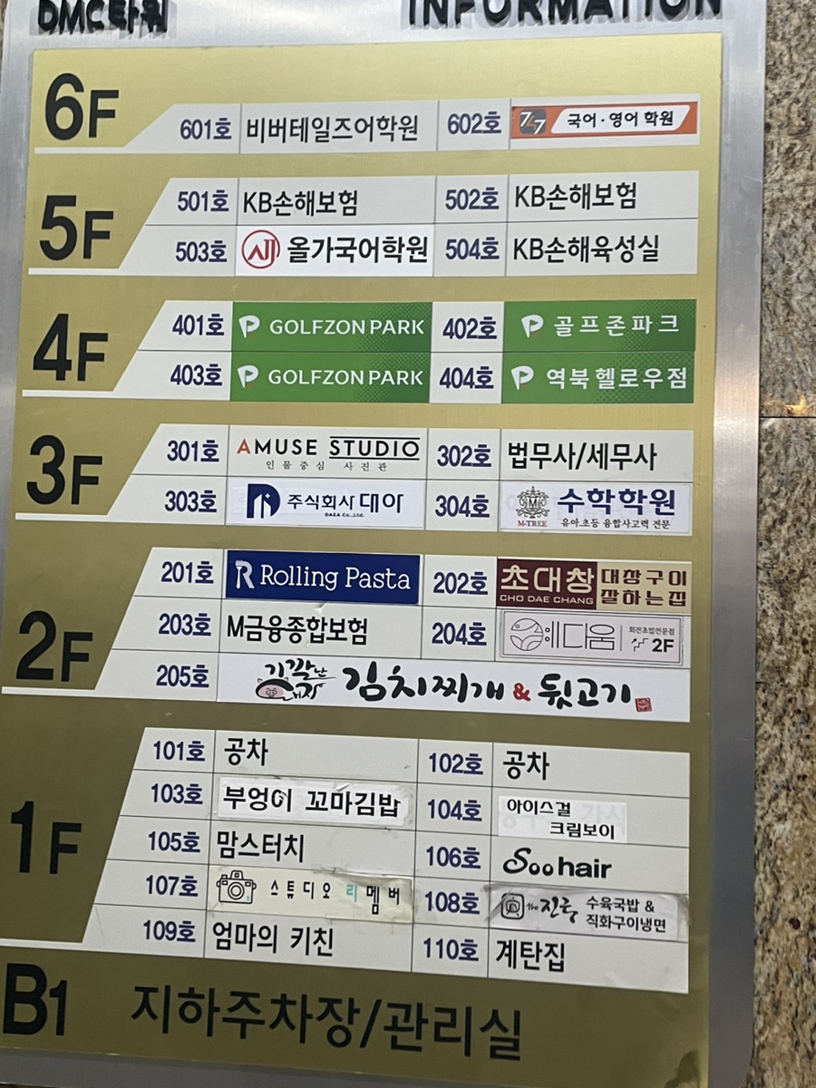 공차용인역북점 이미지