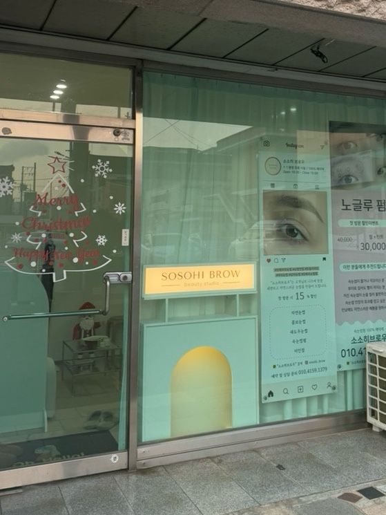 소소히브로우 이미지