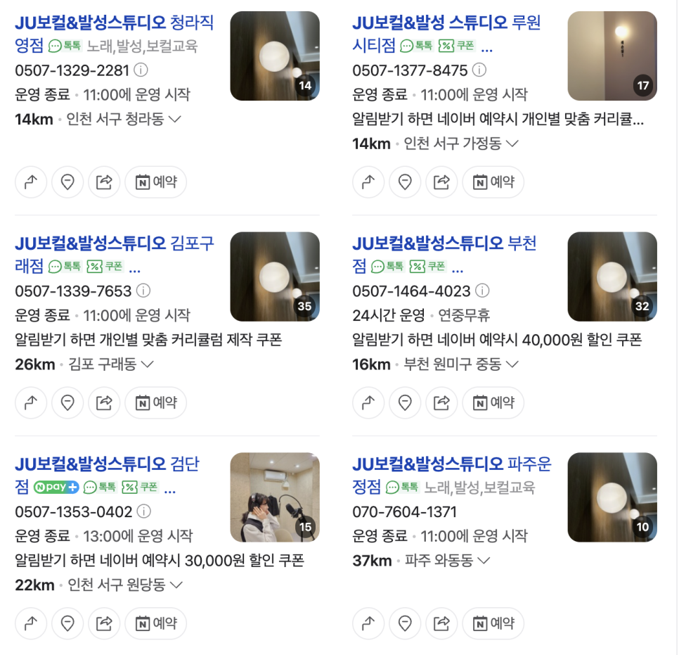 김포김범수 이미지