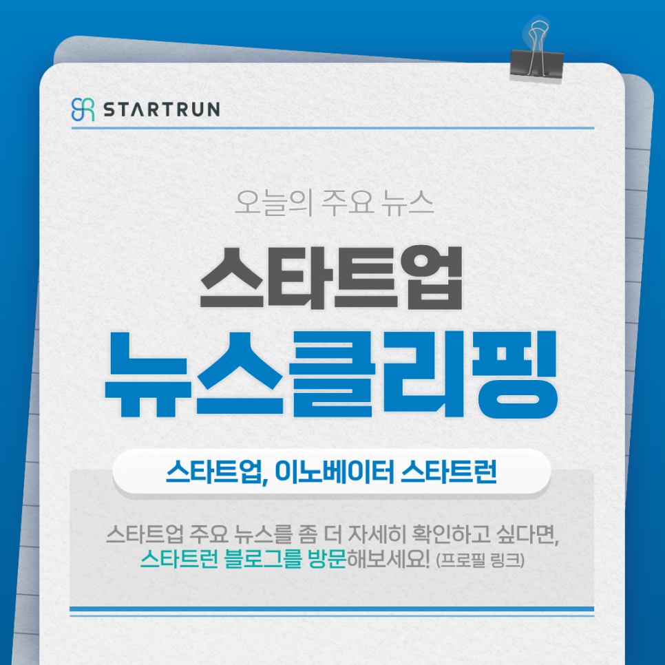 지엔통상 이미지
