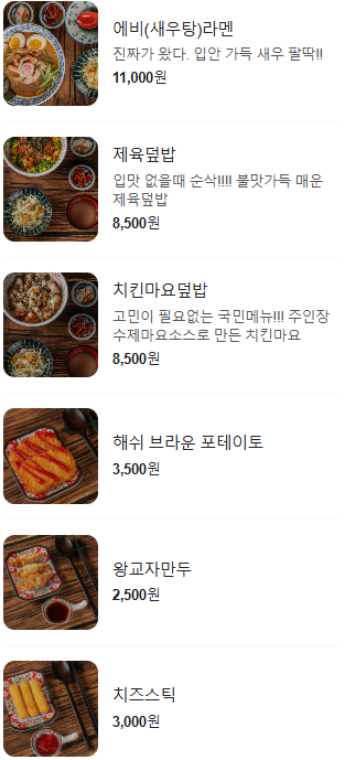 이치고이치에 이미지
