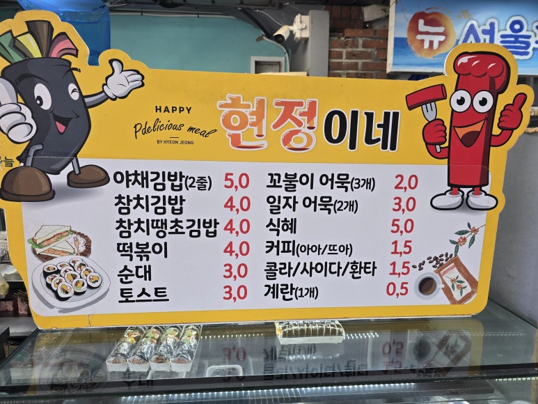 옛날짜장면 이미지