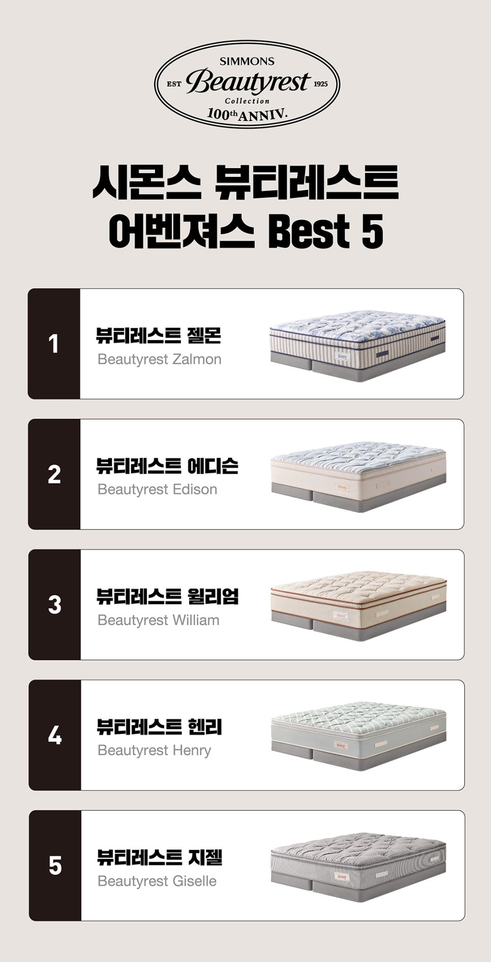 레스트오브 이미지