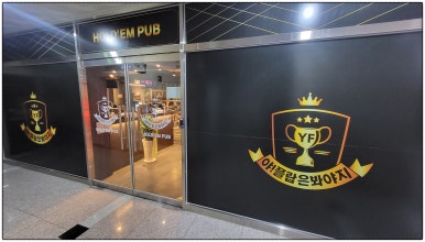야플랍은봐야지 이미지