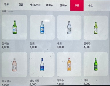 탁 이미지