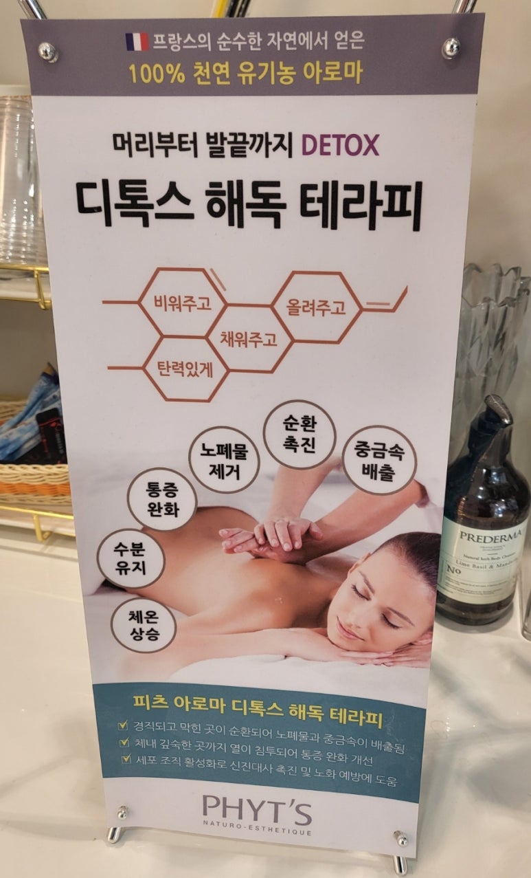썬에스테틱 이미지