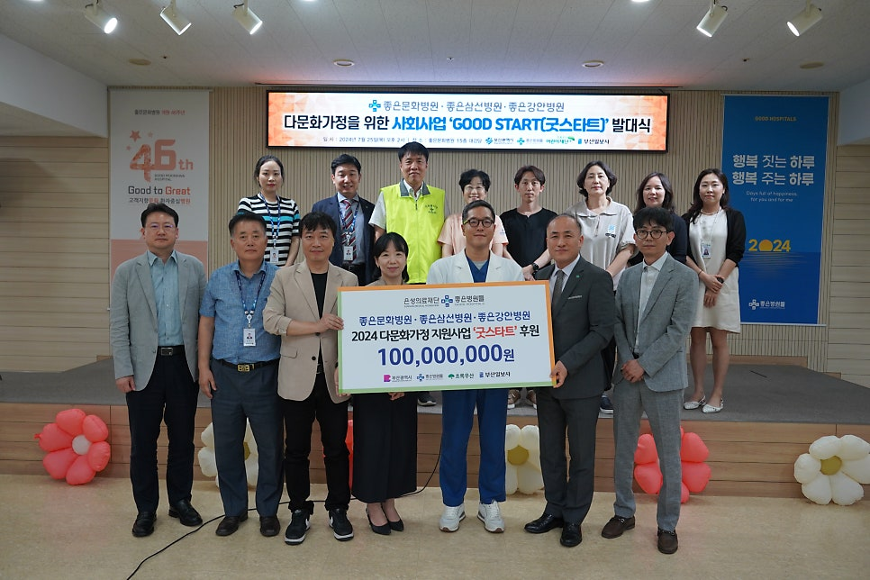 우산의료재단 이미지