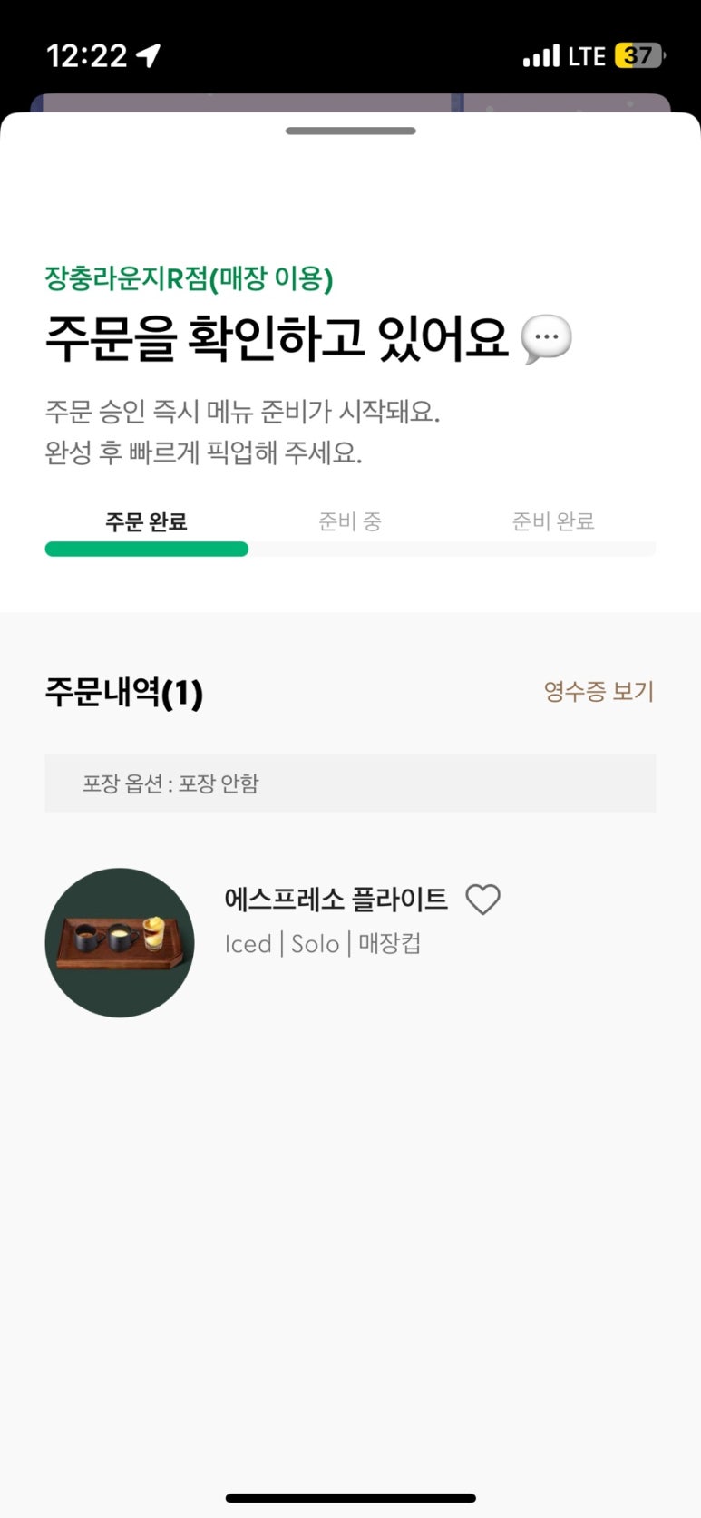 구김 이미지