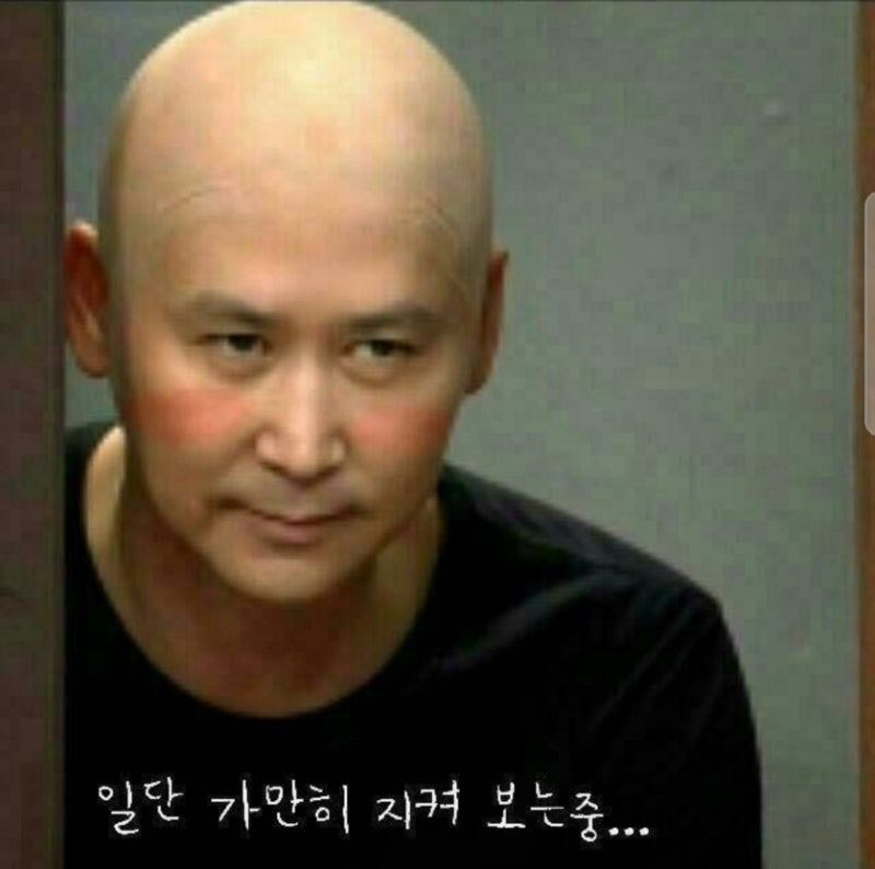 혼탕 이미지