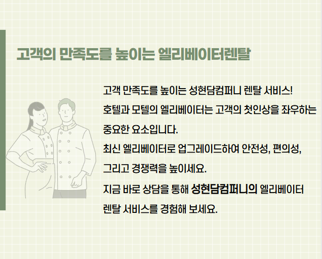 성현담 이미지