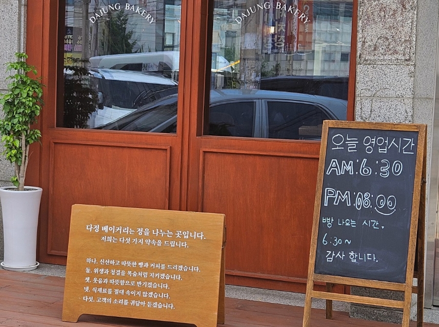 역전우동0410오산역점 이미지