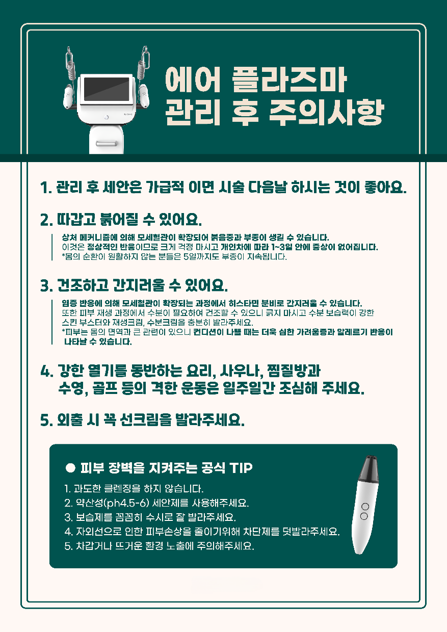뷰티세라 이미지