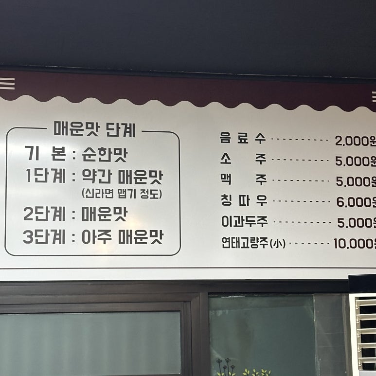 79짬뽕 이미지