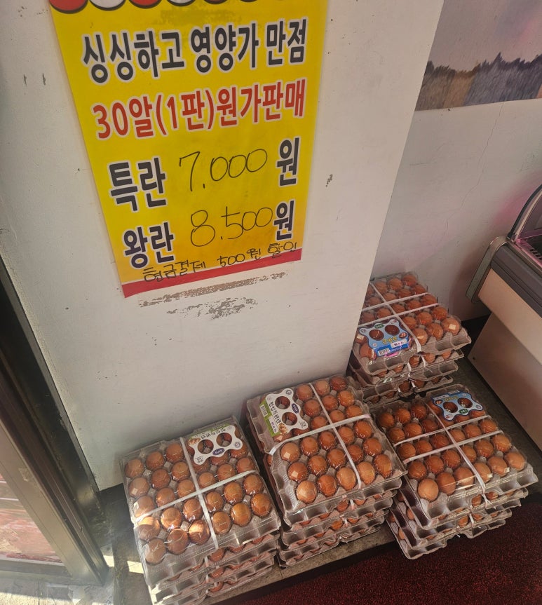 스마일정육점 이미지