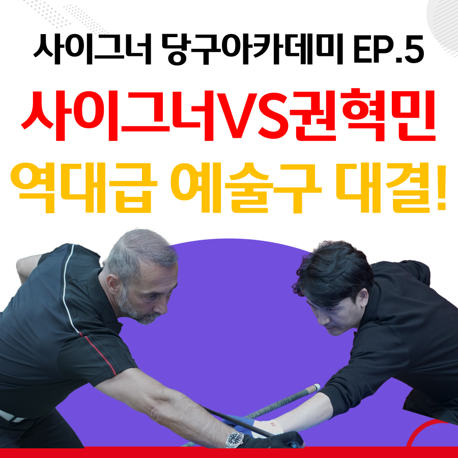 필당구아카데미 이미지