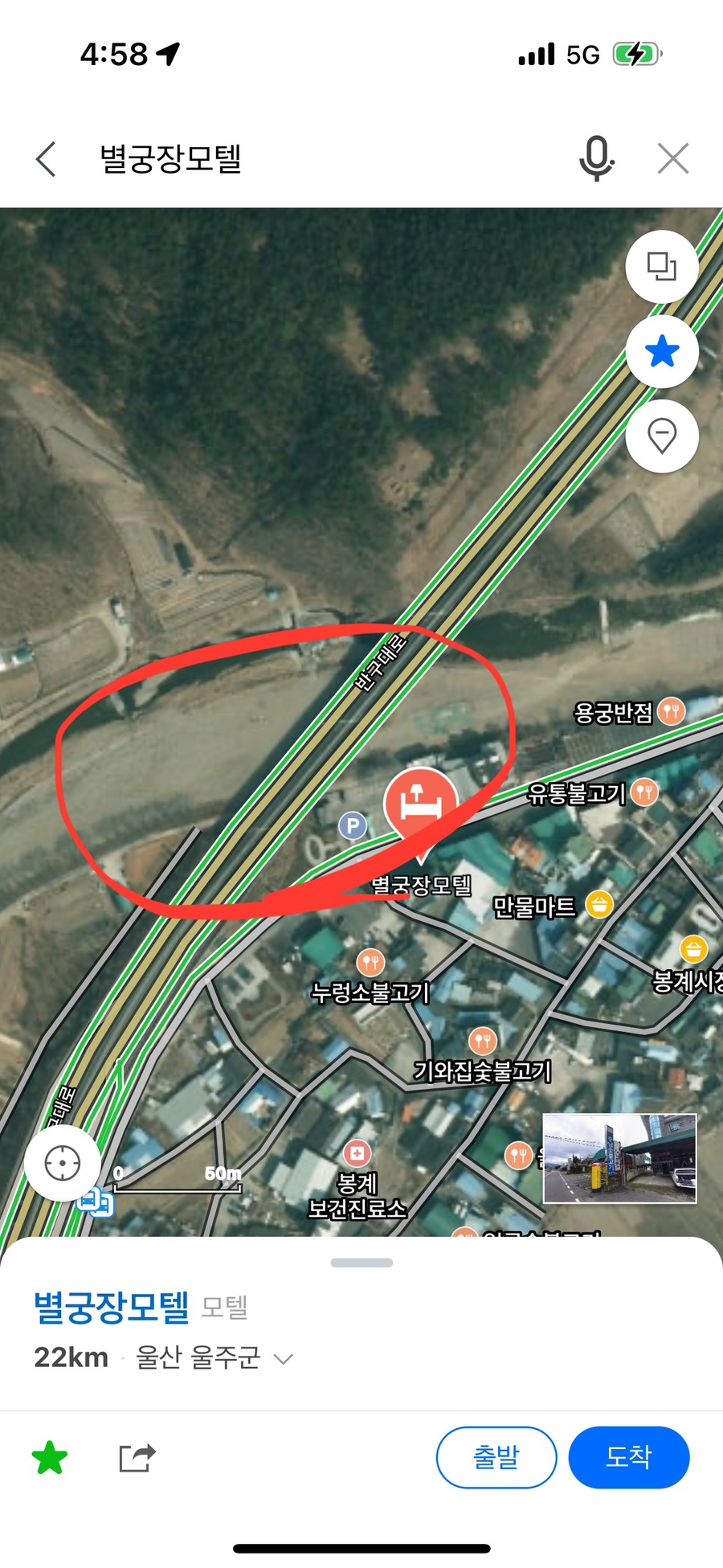별궁장모텔 이미지