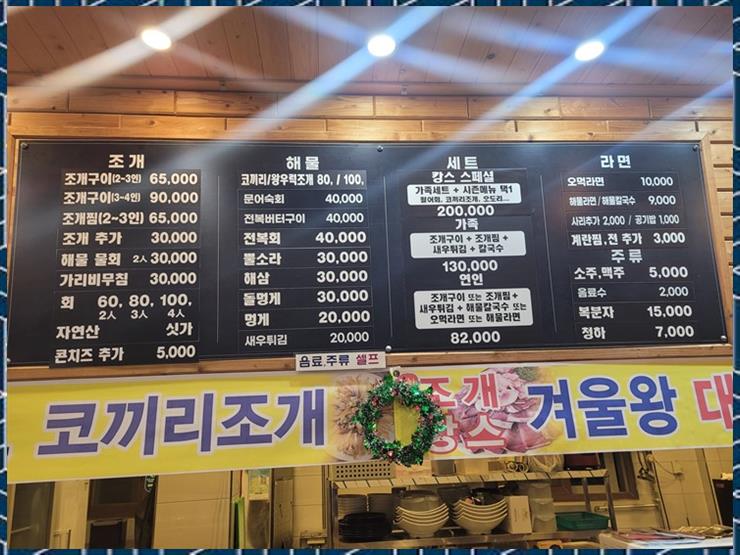 조개바다 이미지