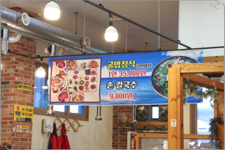 천북굴따라식당 이미지