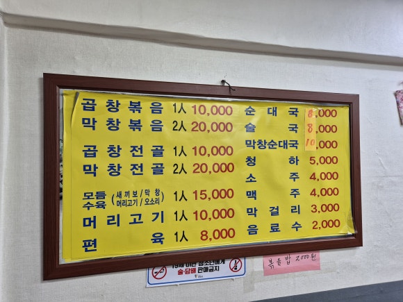 목포순대 이미지