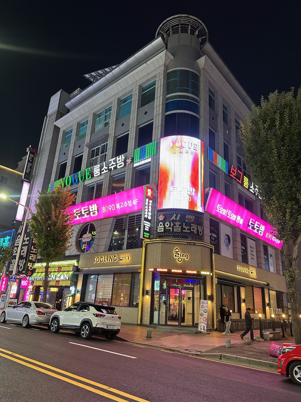 만복인테리어 이미지