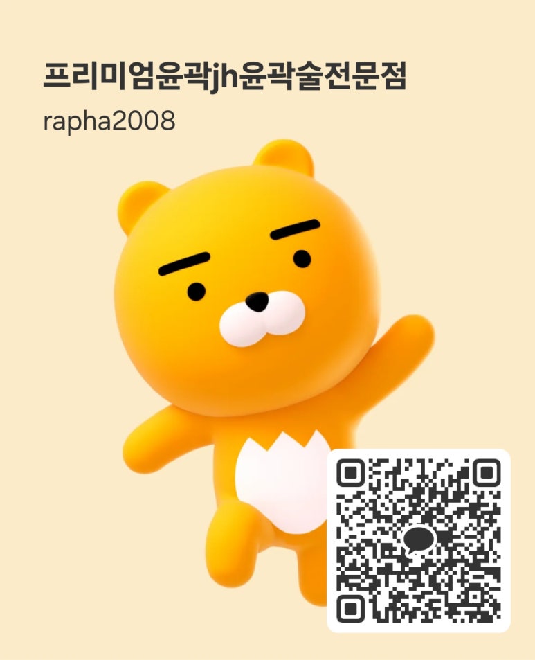 라파사우나피부관리 이미지