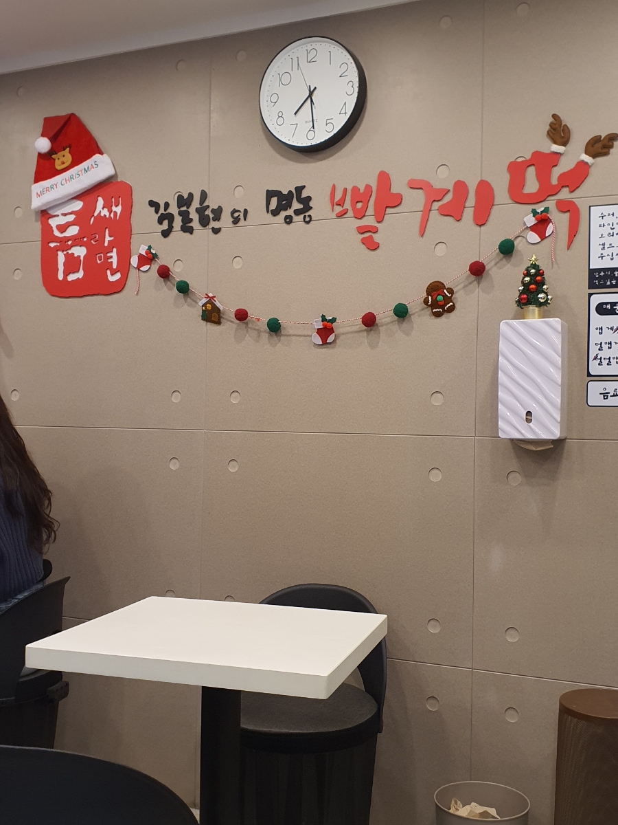 틈새라면노량진점 이미지