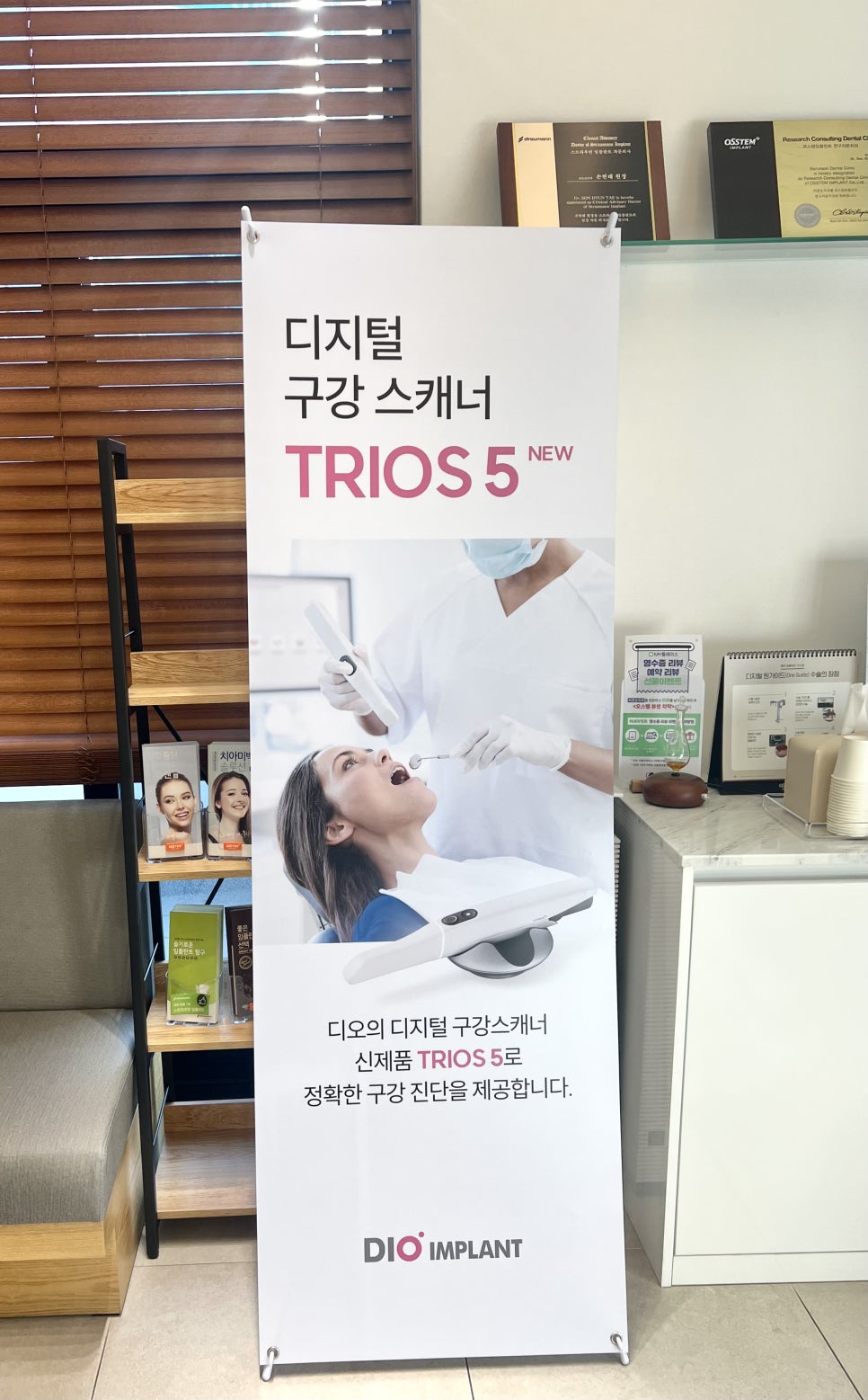 바른손케어 이미지