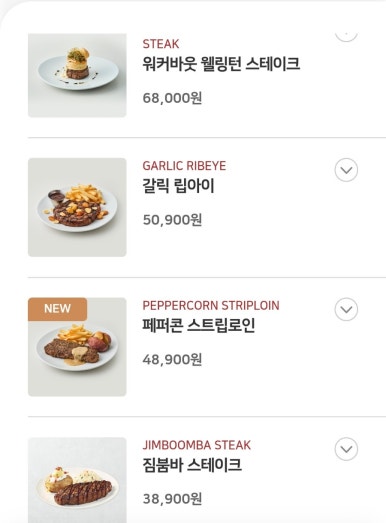 아웃백스테이크하우스 이미지