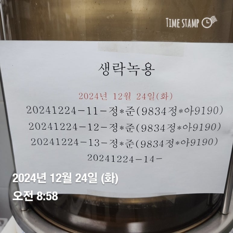 정*섭 이미지
