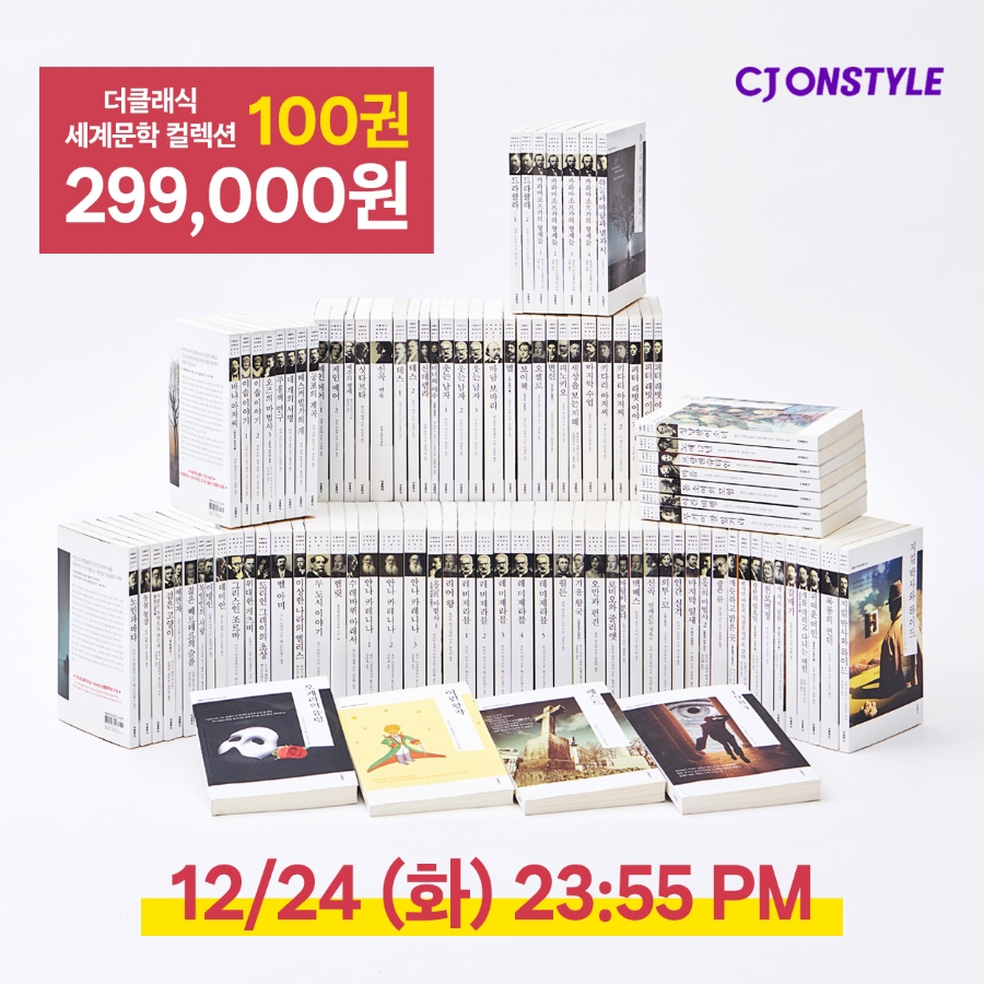 더 클래식 24 이미지