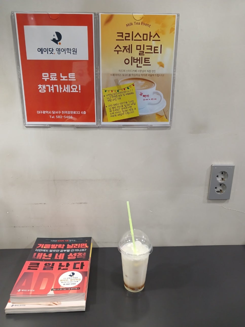 미드미카페 이미지